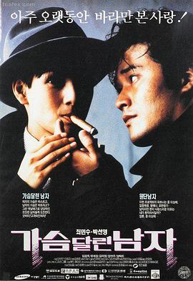 阿甘正传 驰策电影院在线观看
